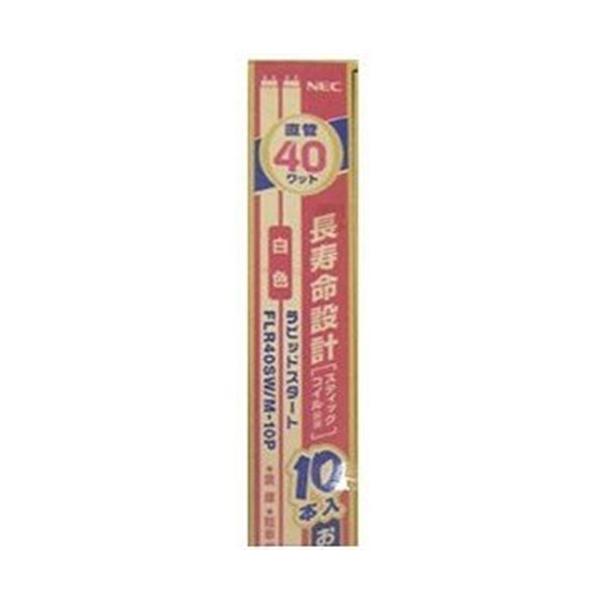 NEC FLR40SWM10P 40WFǂPO{