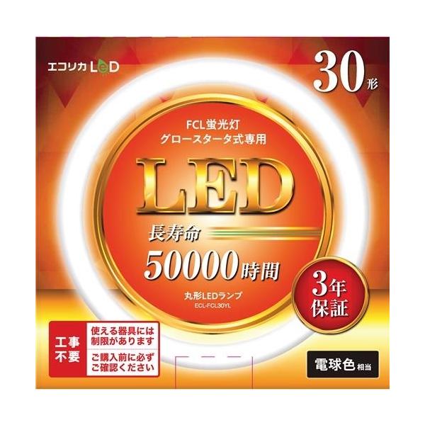 GRJ ECL-FCL30YL LEDv