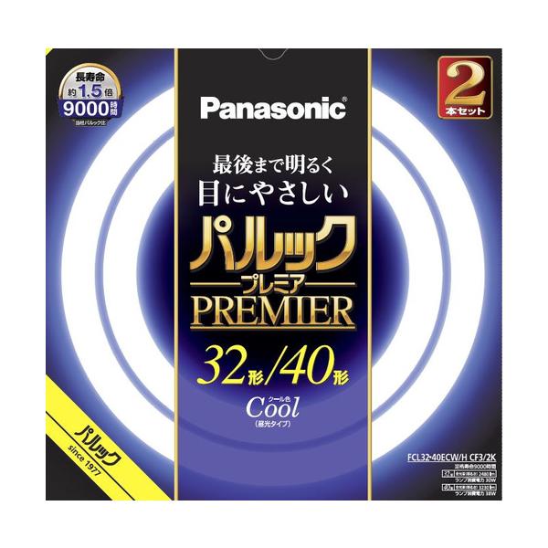 パナソニック　FCL3240ECWHCF32K　丸管　パルックプレミア　昼光色 71