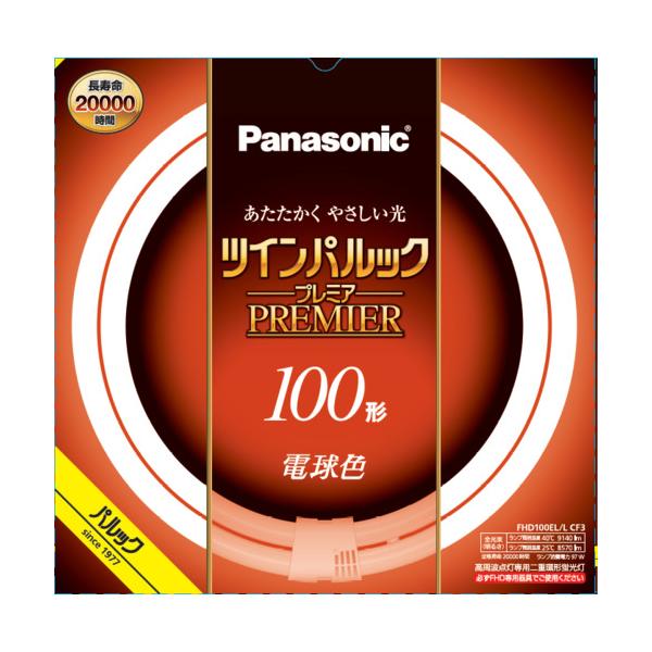 パナソニック　FHD100ELLCF3　ツインパルック　プレミア蛍光灯　100形　電球色　新光源ツインパルック 71