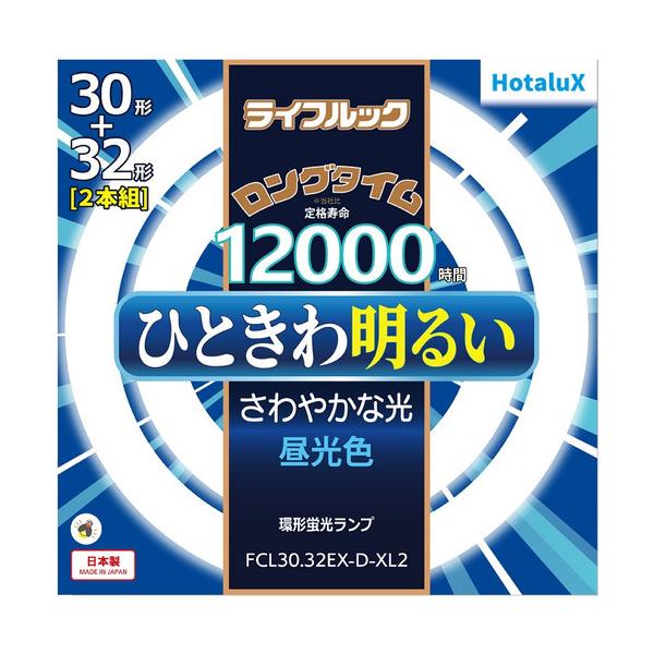HotaluX FCL3032EXDXL2 ۊǌ`3guv CtbN 30`+32` F