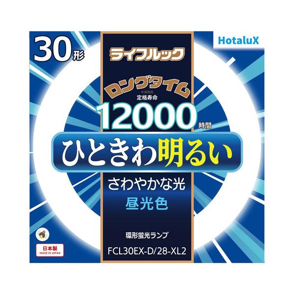 HotaluX FCL30EXD28XL2 ۊǌ`3guv CtbN 30` F