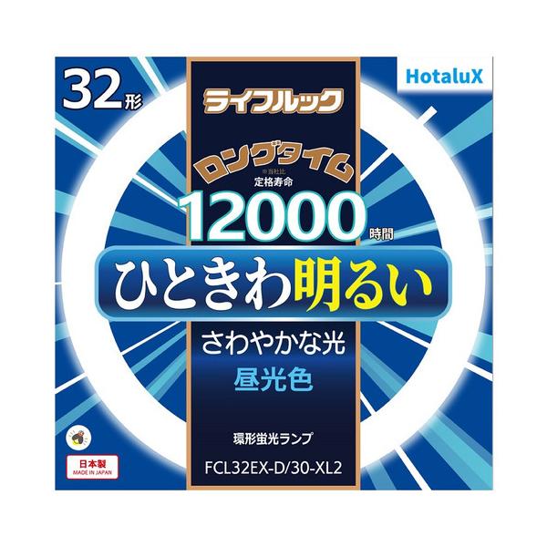 HotaluX FCL32EXD30XL2 ۊǌ`3guv CtbN 32` F