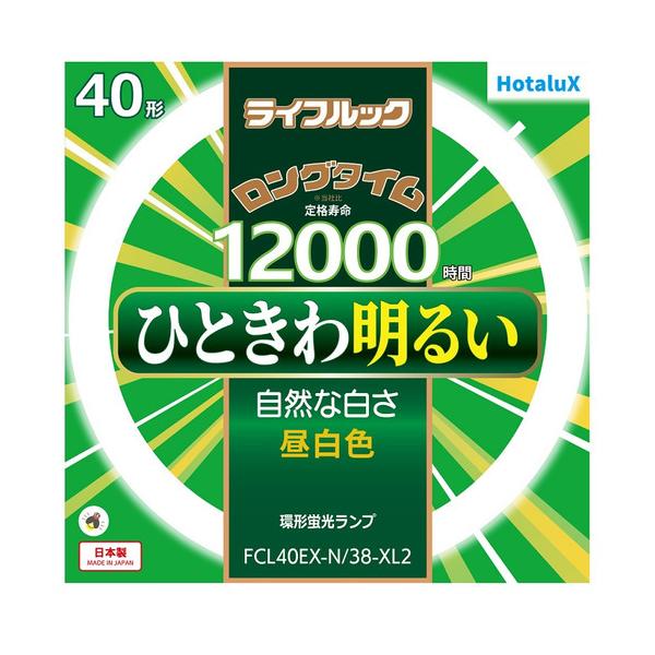 HotaluX FCL40EXN38XL2 ۊǌ`3guv CtbN 40` F