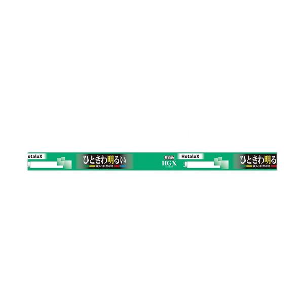 HotaluX FL10EXNX2 ���ǃX�^�[�^�`3�g���u�������v ���C�t���b�NHGX 10�` �����F