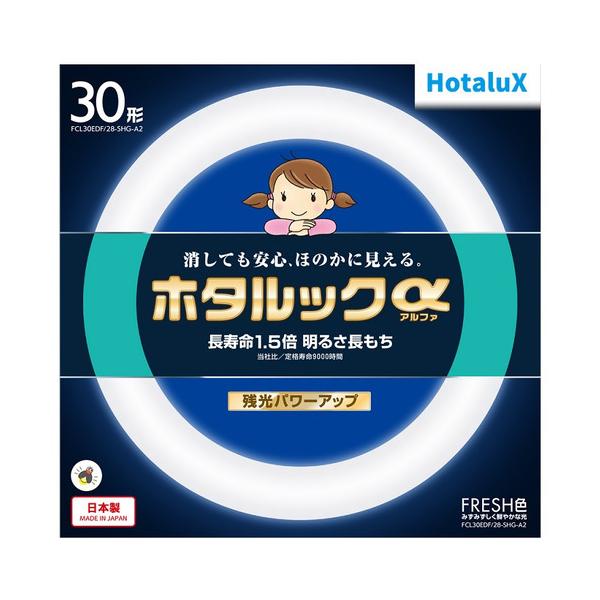 HotaluX FCL30EDF28SHGA2 ۊǌ`3guv z^bN 30` F
