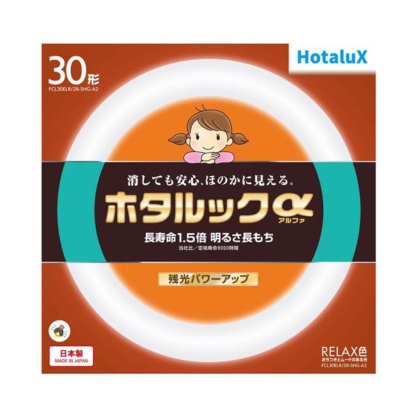HotaluX FCL30ELR28SHGA2 �ۊǌ`3�g���u�������v �z�^���b�N�� 30�` �d���F