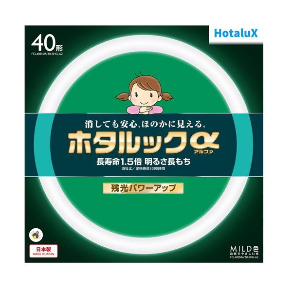 HotaluX FCL40ENM38SHGA2 ۊǌ`3guv z^bN 40` F