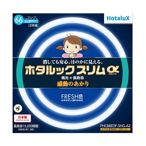 【匿名配送】新品　蛍光灯　27形　10本セット　昼白色　ホタルック 31WAUZMuRcL._AC_UL210_SR210,