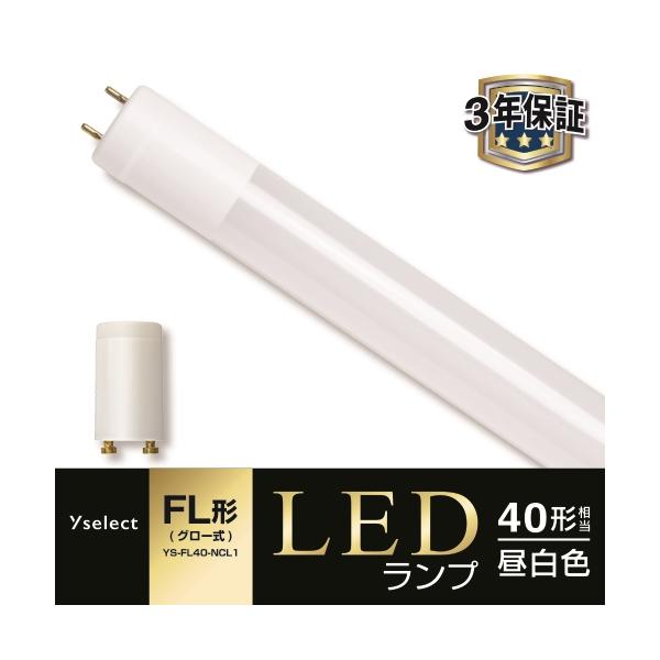 Ymama♥20素子白1L1 Ymama♥20素子白1黒1C1 Ymama♥20素子白1黒1C1L1