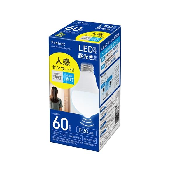 YAMADA SELECT(ヤマダセレクト) LDA7D-G-E／M／HS E26口金／広配光