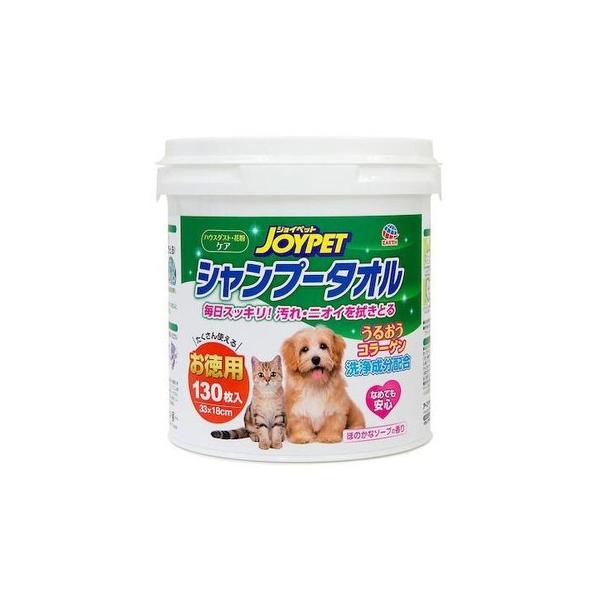 他サイト： アース・ペットEBC JPシャンプータオル徳用130枚 犬猫兼用の商品画像