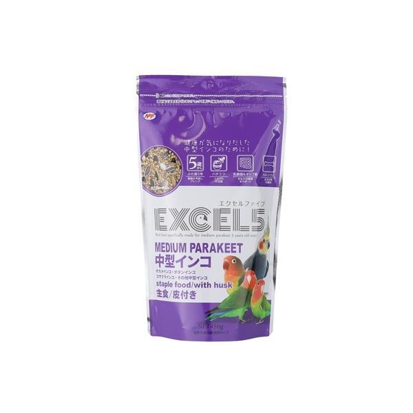 他サイト： ナチュラルペットフーズ エクセル5 中型インコ 皮付き 450gの商品画像