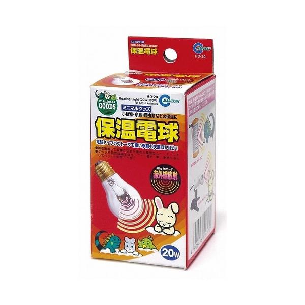 マルカン HD-20 保温電球20W : ヤマダデンキ Yahoo!店 - 通販 - Yahoo