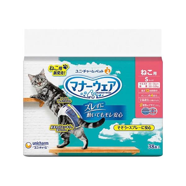 ユニ・チャーム マナーウェアねこ用Sサイズ 38枚  866