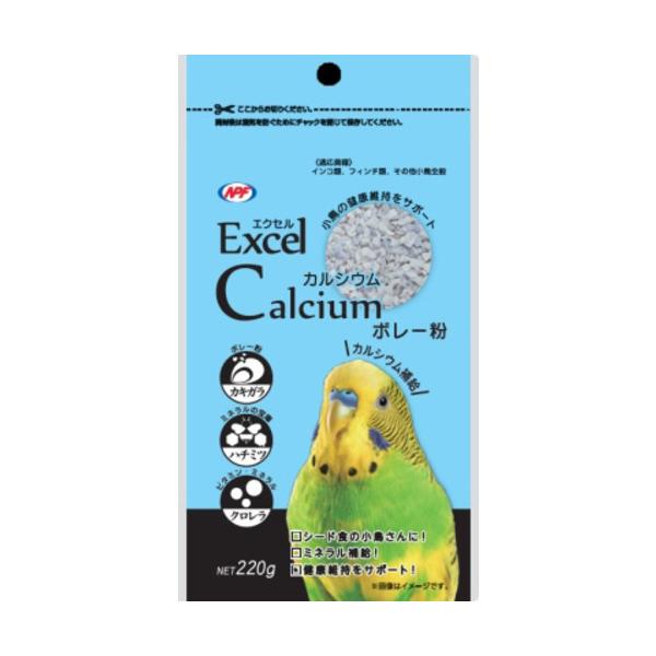他サイト： ナチュラルペットフーズ エクセルカルシウム 220gの商品画像