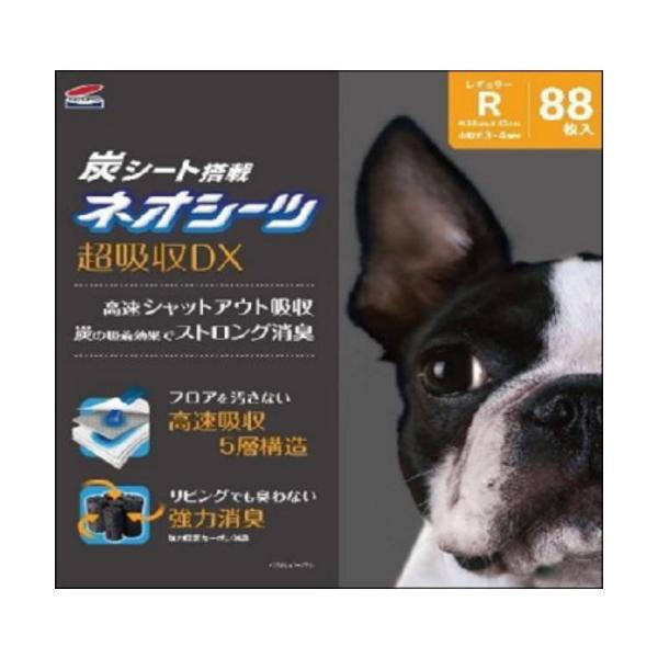 コーチョー　ネオシーツ+カーボンDX　レギュラー88枚 866