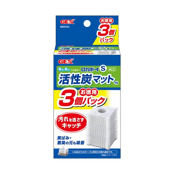 ジェックス　ロカボーイS活性炭マット　N　3個 866