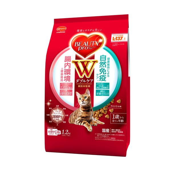 他サイト： 日本ペットフード ビューティープロ キャット Ｗケア 腸内・自然免疫ケア キャットフード 1.2ｋgの商品画像
