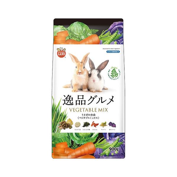 マルカン　うさぎの主食　逸品グルメ　ベジタブルミックス　900g 866