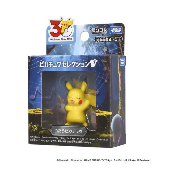 タカラトミー ポケモン30周年記念 モンコレピカチュウセレクション