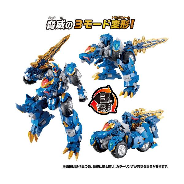 タカラトミー トランスフォーマー WKWM−01 エナジーマスター レクスブレイド