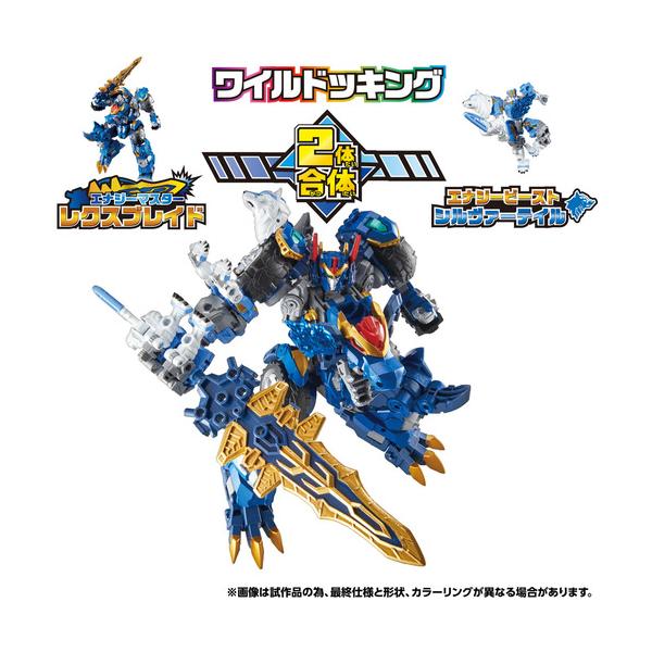 タカラトミー トランスフォーマー WKWS−01 レクスブレイド＆シルヴァーテイル ワイルドッキングセット