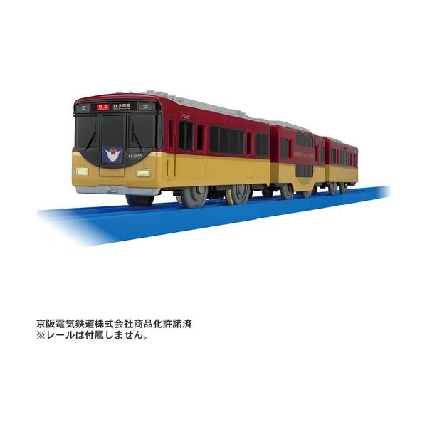 タカラトミー プラレール キミの街のヒーローシリーズ 京阪電車8000系（ダブルデッカー）