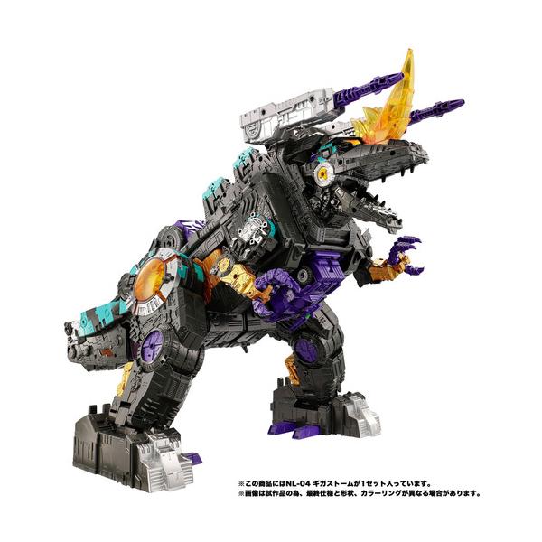 タカラトミー T-SPARKフィギュア NL-04 ギガストーム