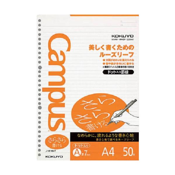 他サイト： コクヨ ノ-816AT ルーズリーフ サラサラ A4A罫の商品画像