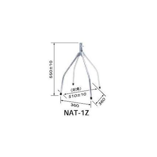 日本アンテナ NAT-1Z ワンタッチ屋根馬