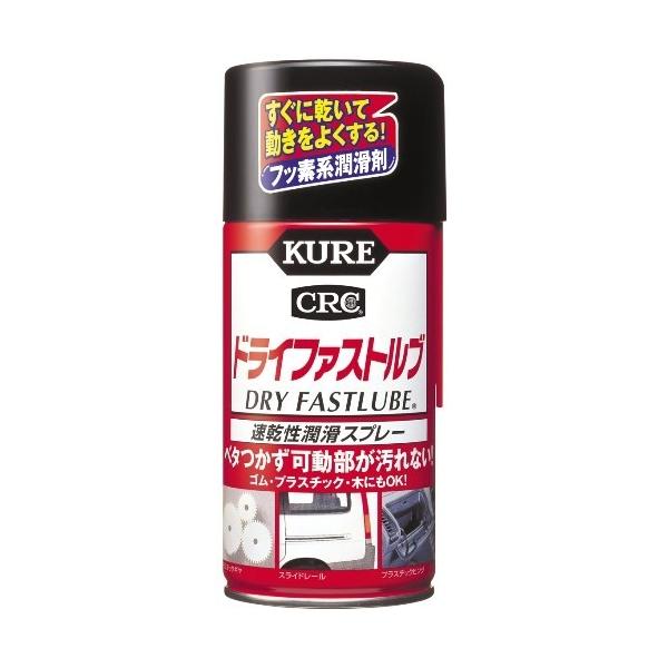 他サイト： 呉工業 1039 ドライファストルブ  300ｍｌの商品画像