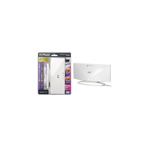 日本アンテナ　地デジ室内アンテナ　CRAB10 81