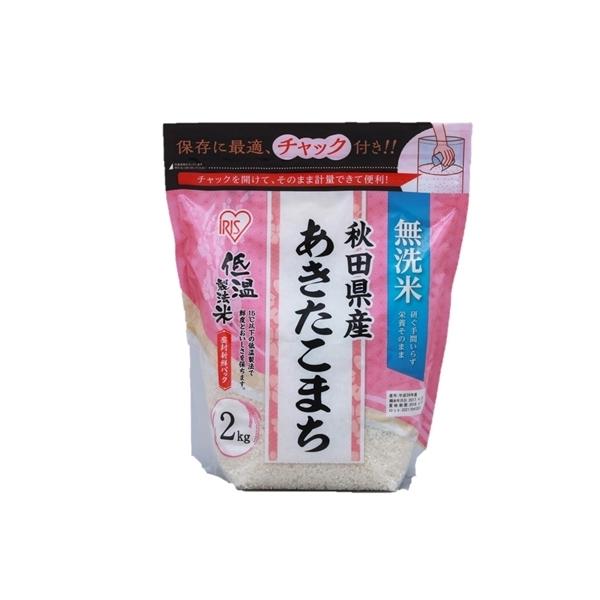 アイリスフーズ 低温製法米 無洗米 秋田県産あきたこまち 2kg