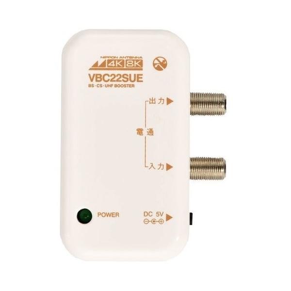 日本アンテナ RMVBC22SUEBP 新4K8K衛星放送対応 卓上用UHF／BS・CS