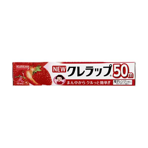 クレラップの通販・価格比較 - 価格.com クレラップの通販・価格比較 - 価格.com
