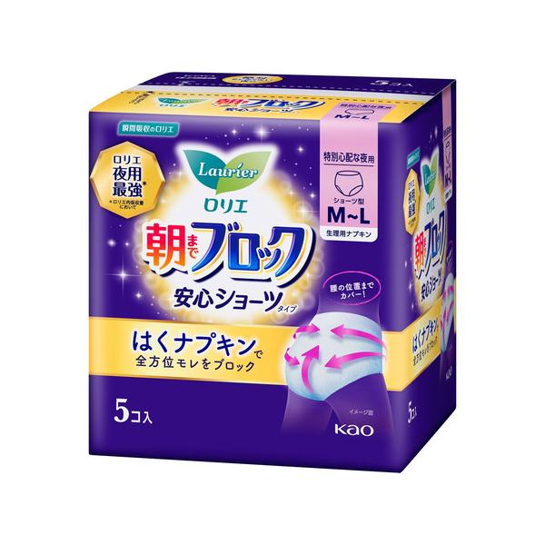 花王　ロリエ　超吸収ガード　安心ショーツタイプ　5コ入　【医薬部外品】 861