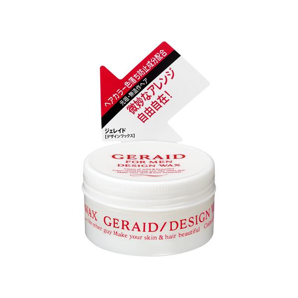 SHISEIDO（資生堂） ジェレイド デザインワックスNA (75g