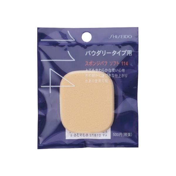 資生堂（SHISEIDO）　　資生堂　スポンジパフ　ソフト　（両用・パウダリー兼用）114 878