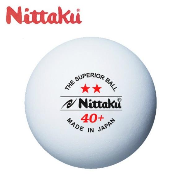 ニッタク（Nittaku）（メンズ、レディース、キッズ）卓球ボール プラ2スター 3個入 40ミリ NB-1320 トレーニング 練習球 自主練