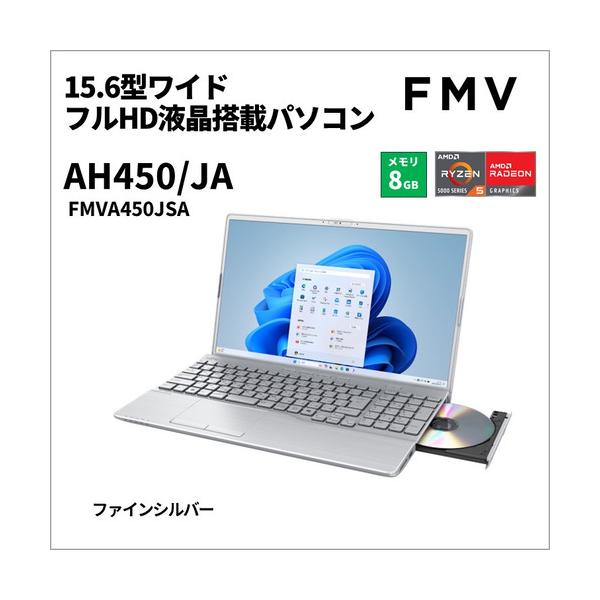Win11 64Bit Off365 認証済富士通 FMV-NF/G50ノート Win11 64Bit Off365 認証済富士通 FMV-NF/G50ノート - メルカリ