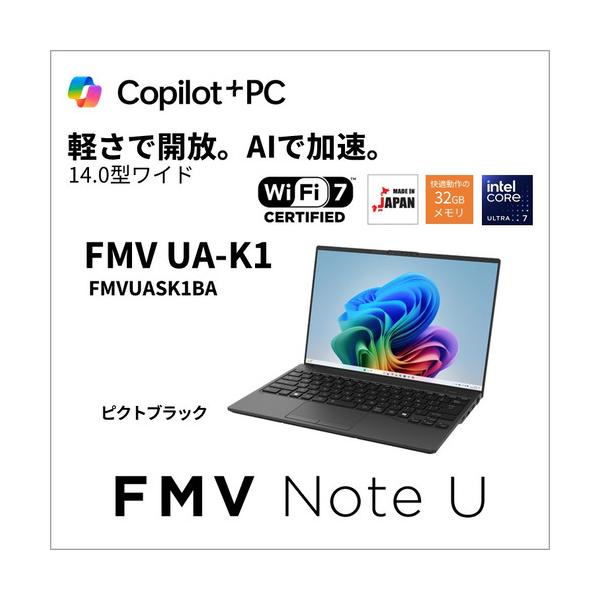 富士通 ノートPC FMV Note U FMVUASK1BA[14型 | WUXGA Core 富士通 ノートPC FMV Note U FMVUASK1BA[14型 | WUXGA Core
