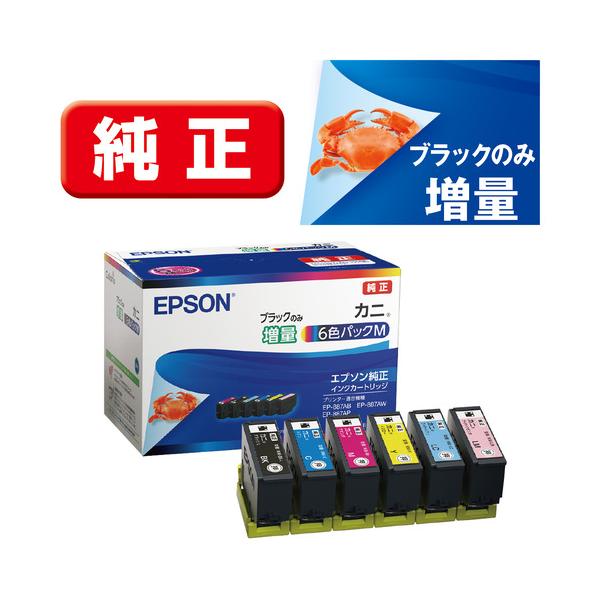 EPSON　KNI-6CL-M　インクカートリッジカニ　6色パックM(黒のみ増量) 119