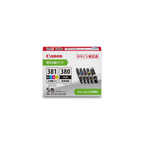 キヤノン BCI-381s+380／5MP 純正インクタンク 5色マルチパック