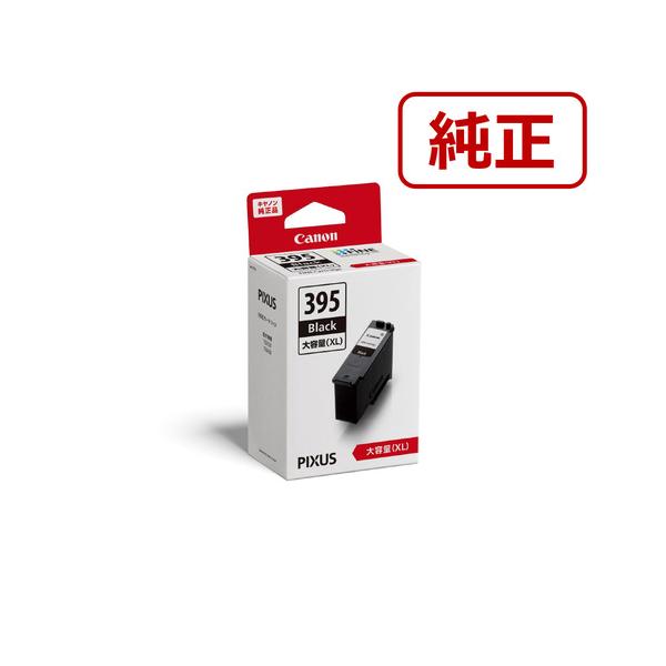 キヤノン BC-395XL 純正プリンターインク 大容量 TS5530対応 ブラック