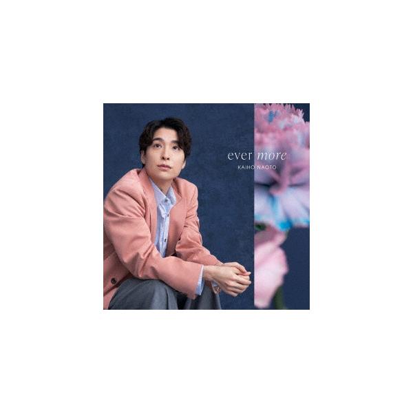 海宝直人出演　2014年　DVD CD】海宝直人 ／ ever more(Blu-ray Disc付) : ヤマダデンキ