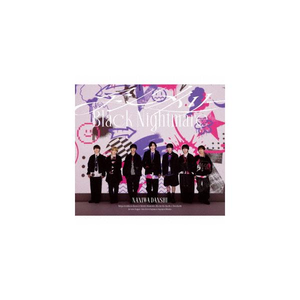 CD】なにわ男子 ／ アシンメトリー／Black Nightmare | JChere