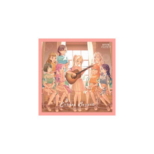 【CD】蓮ノ空女学院スクールアイドルクラブ 9thシングル「Echoes Beyond」