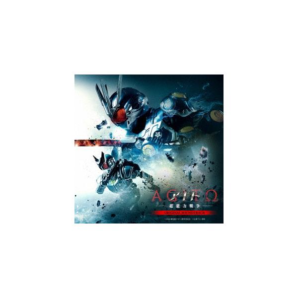 【CD】仮面ライダー生誕55周年記念作『アギト-超能力戦争-』オリジナル・サウンドトラック