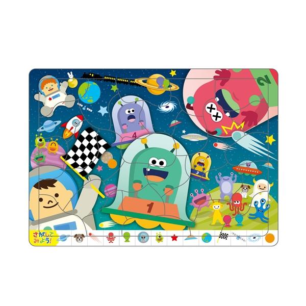 アーテック　みつけてパズル　うちゅう　21556 885